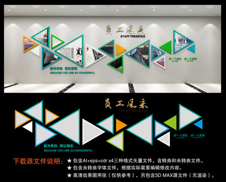 照片墻