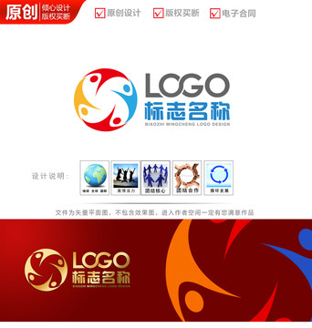 活力满满logo商标标志设计