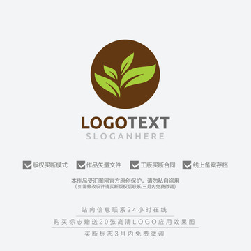 葉子標(biāo)志logo