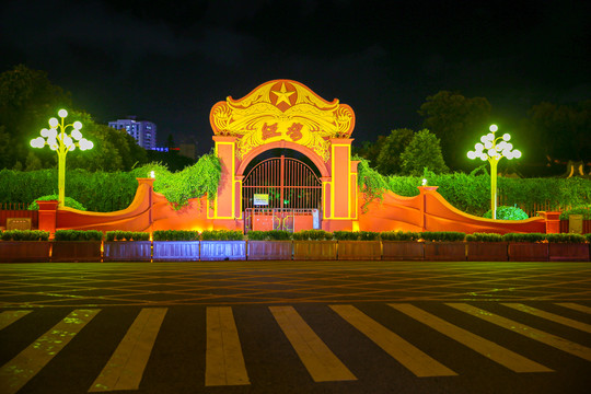 海丰红宫红场旧址纪念馆夜景