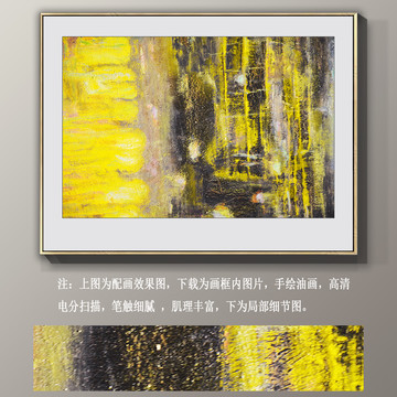 抽象油畫(huà)