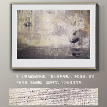 抽象油畫