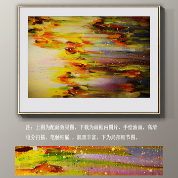 抽象油畫(huà)
