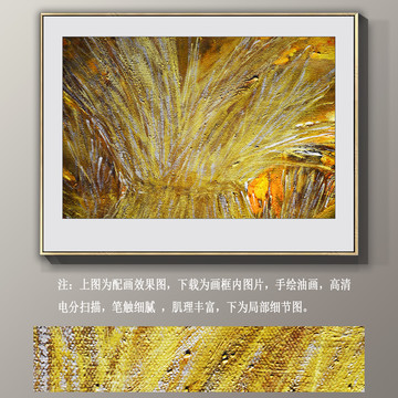 抽象油畫