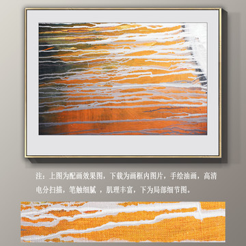 抽象油畫