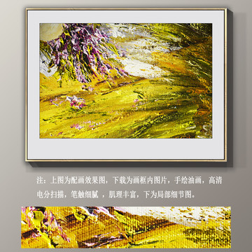 抽象油畫