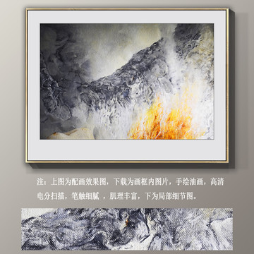 抽象油畫
