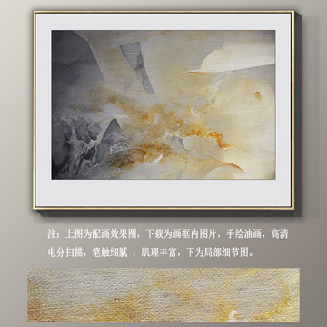 抽象油畫