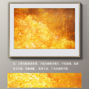 抽象油畫