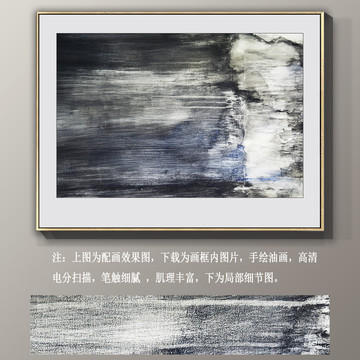抽象油畫