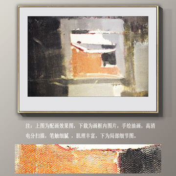 抽象裝飾畫
