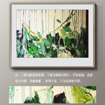 抽象裝飾畫