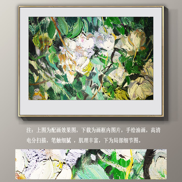 抽象裝飾畫