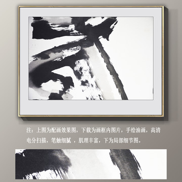 抽象裝飾畫
