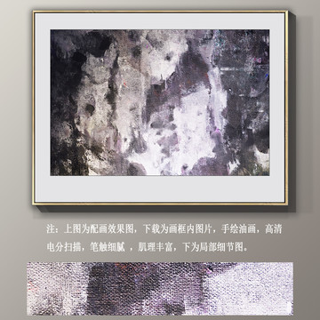抽象無框畫