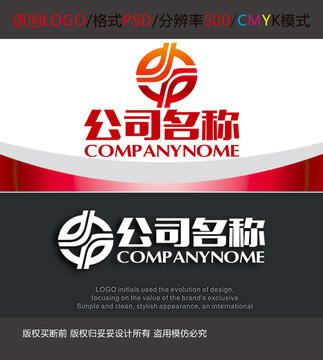 道路交通駕校行駛logo設(shè)計