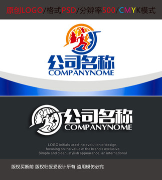 戶外旅游驢友跑步logo設計