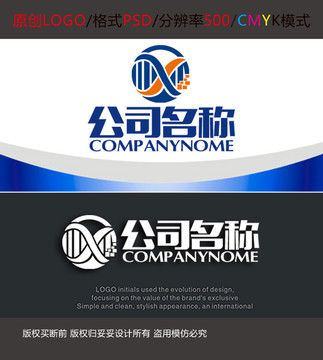 建筑工程科技字母logo设计