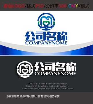 口腔牙科医疗爱心logo设计