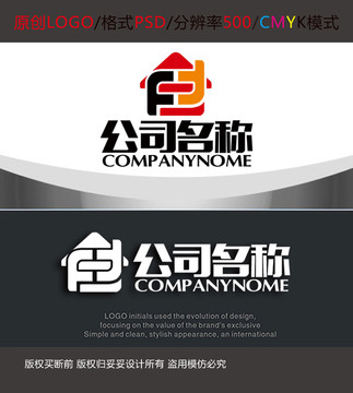 裝飾家裝字母房屋logo設(shè)計(jì)