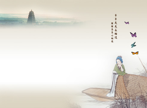 古代漁女