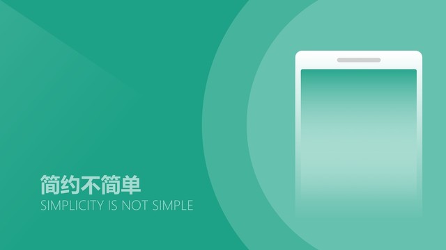 藍色簡約現代幾何背景簡單清爽