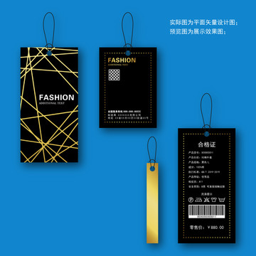 簡(jiǎn)約黑金色服裝品牌吊牌標(biāo)簽卡