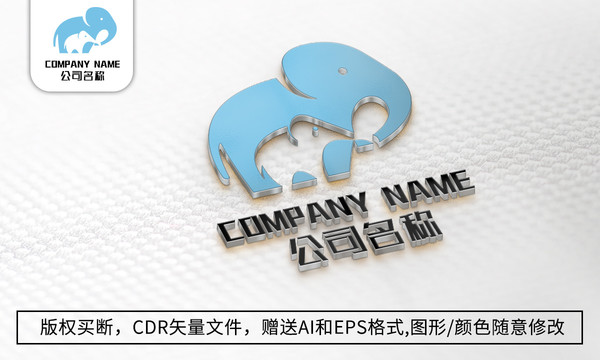 大象logo标志公司商标设计