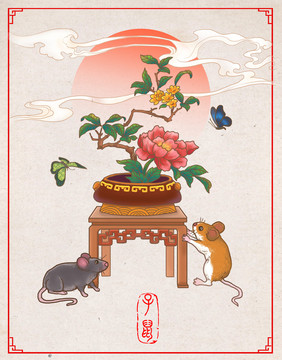 鼠年插畫