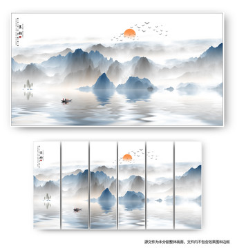 遠(yuǎn)山