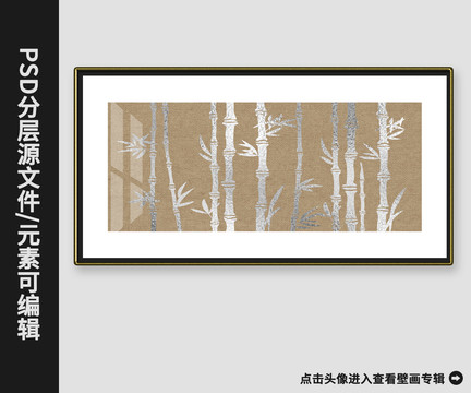 新中式现代抽象银箔发财竹晶瓷画