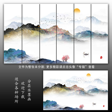 禅境水墨山水画