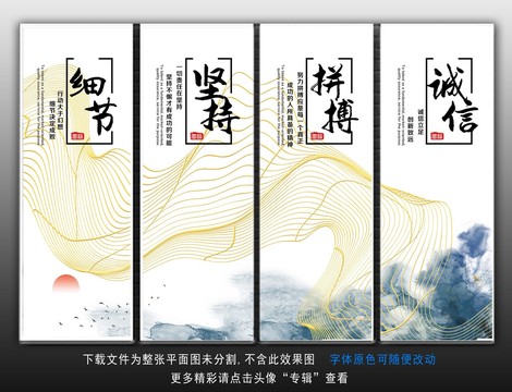 企業(yè)文化