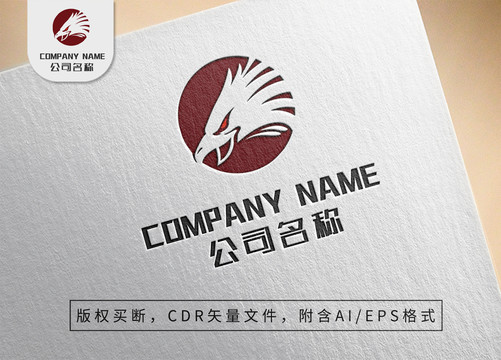 飞翔老鹰logo大鹰标志设计