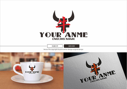 牛排館logo