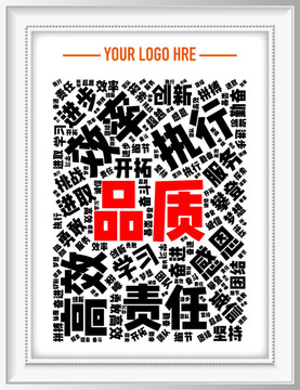 企業(yè)勵(lì)志標(biāo)語