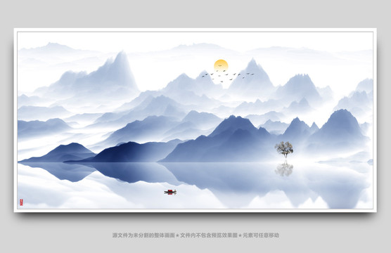 山水