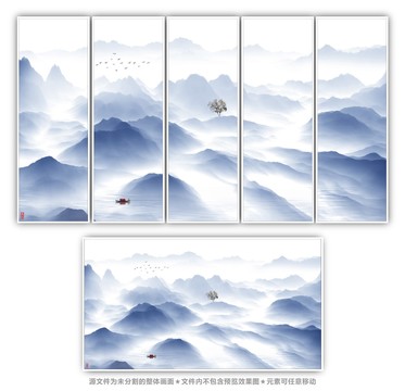 新中式畫