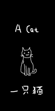 一只猫原创手绘动物猫手机壳