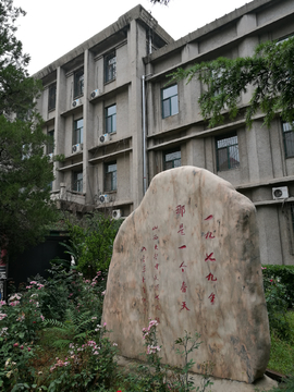 山西大学