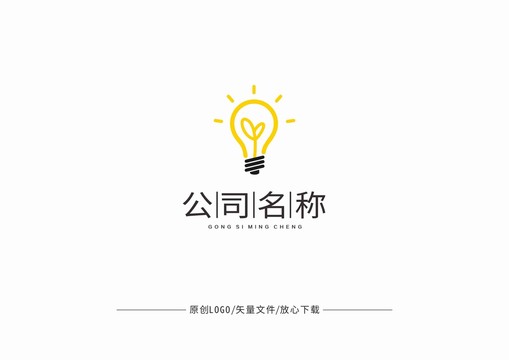 灯泡LOGO