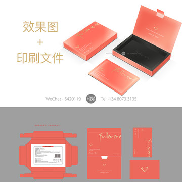 炫酷的面膜包裝設(shè)計(jì)