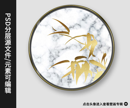 現(xiàn)代抽象金箔發(fā)財(cái)竹晶瓷畫(huà)