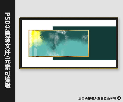 現(xiàn)代抽象水墨金箔晶瓷畫裝飾畫