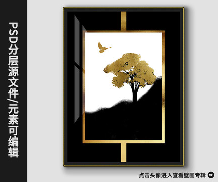 現(xiàn)代抽象水墨金箔發(fā)財樹裝飾畫