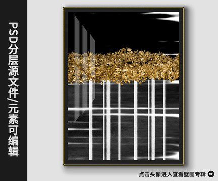 現(xiàn)代簡(jiǎn)約抽象金箔發(fā)財(cái)樹(shù)晶瓷畫(huà)