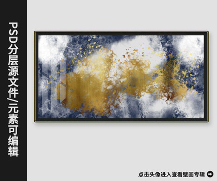 新中式現(xiàn)代簡約抽象金箔水墨晶瓷