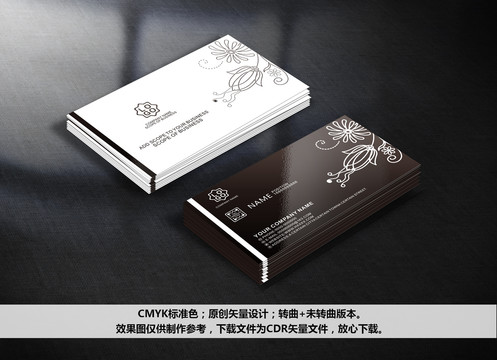 黑色名片