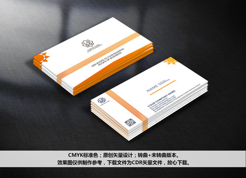 名片設(shè)計
