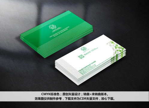 醫(yī)療名片